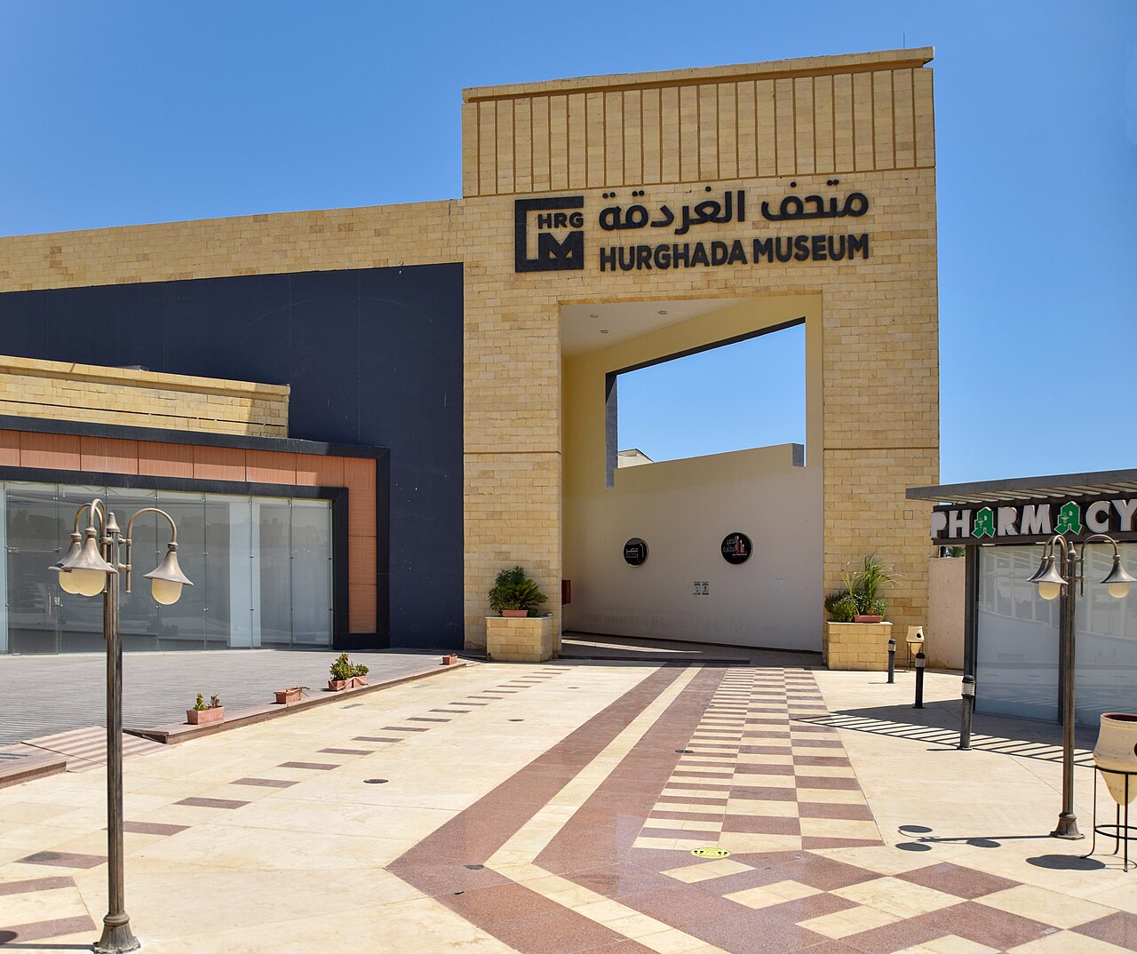 Muzeum w Hurghadzie: zbiory, godziny otwarcia i cena biletu (2026)