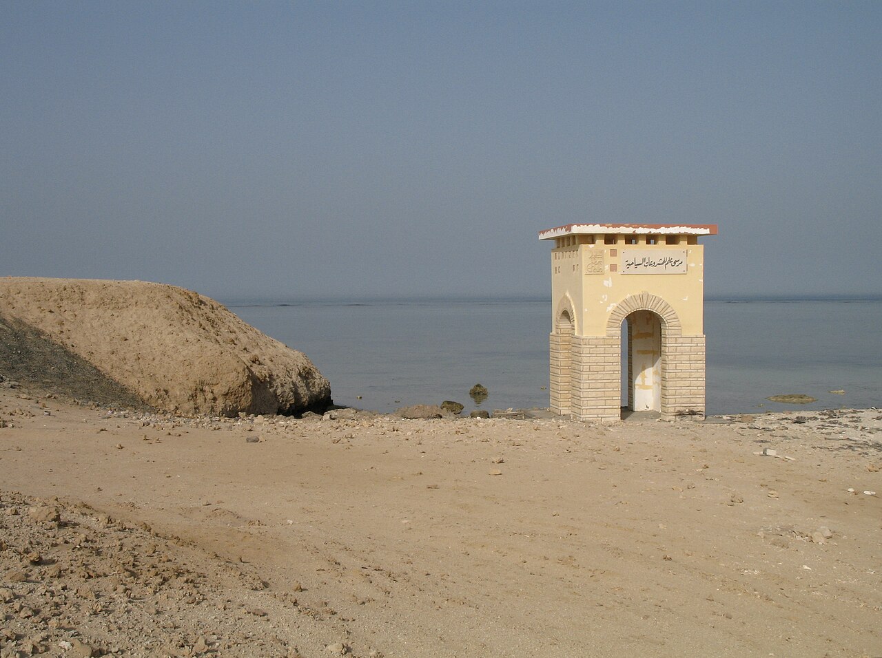 Where to Stay in Marsa Alam: Which Area for the Sea and the Airport (2026)